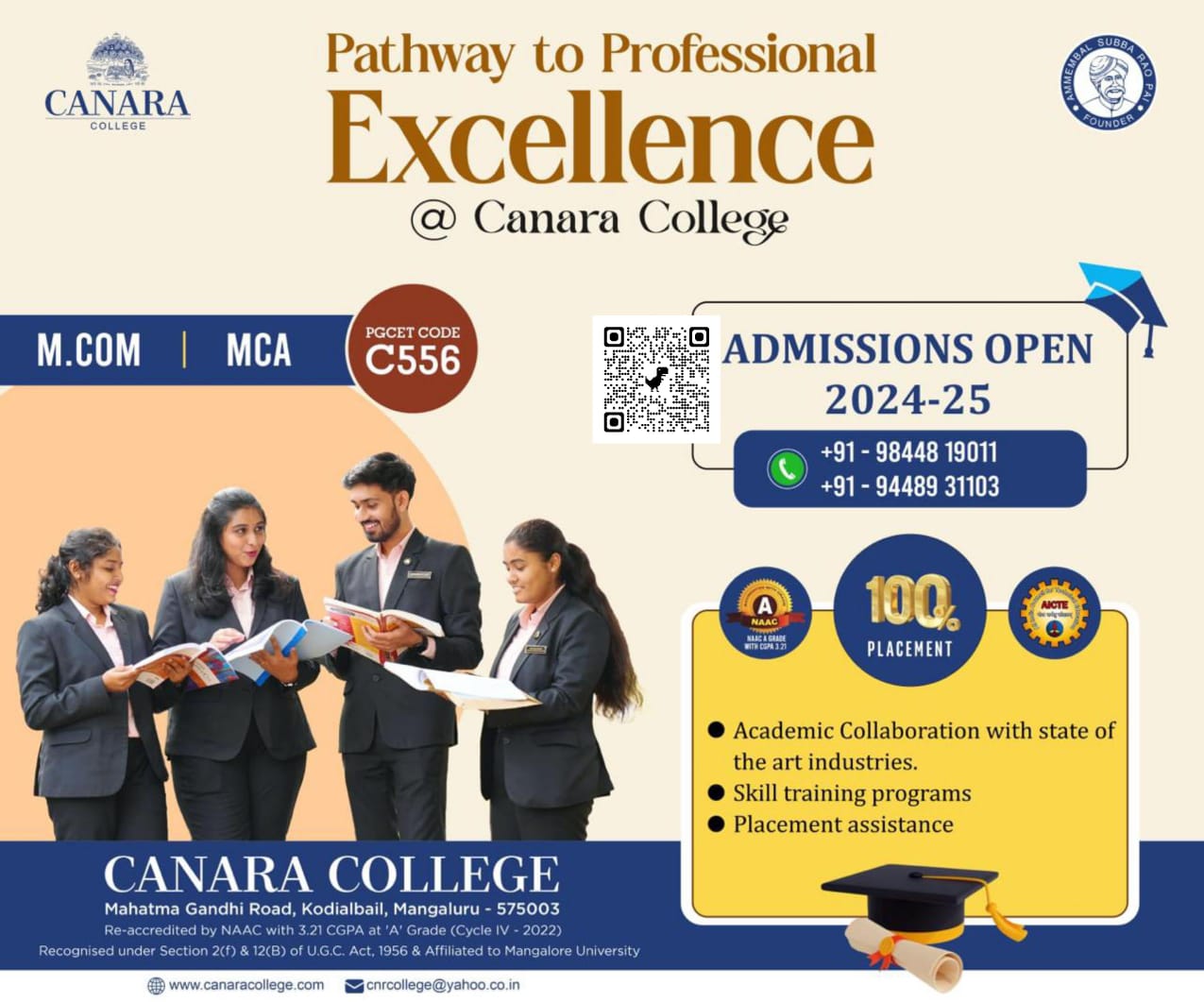 MCA Admissions